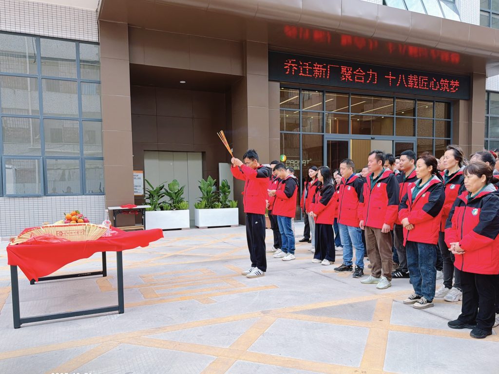 Padmat Rubber holds post-relocation ceremony at its new factory in China, with employees attending the traditional blessing event after factory relocation