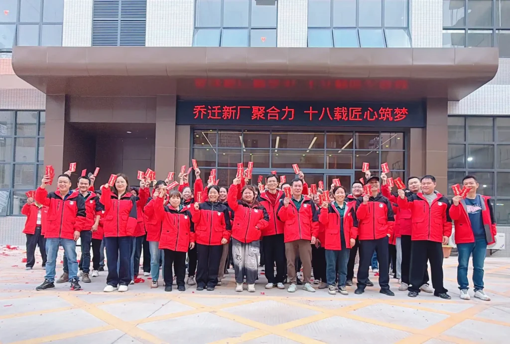 Padmat Rubber holds post-relocation ceremony at its new factory in China, with employees attending the traditional blessing event after factory relocation